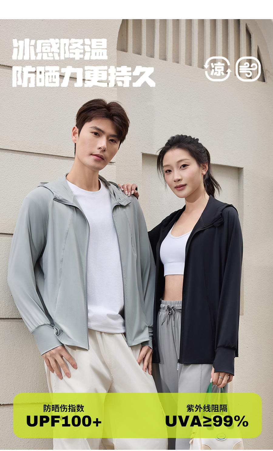 Summer Clothing Styles For Women - Couple Outfits Sun Protection Clothing Soft