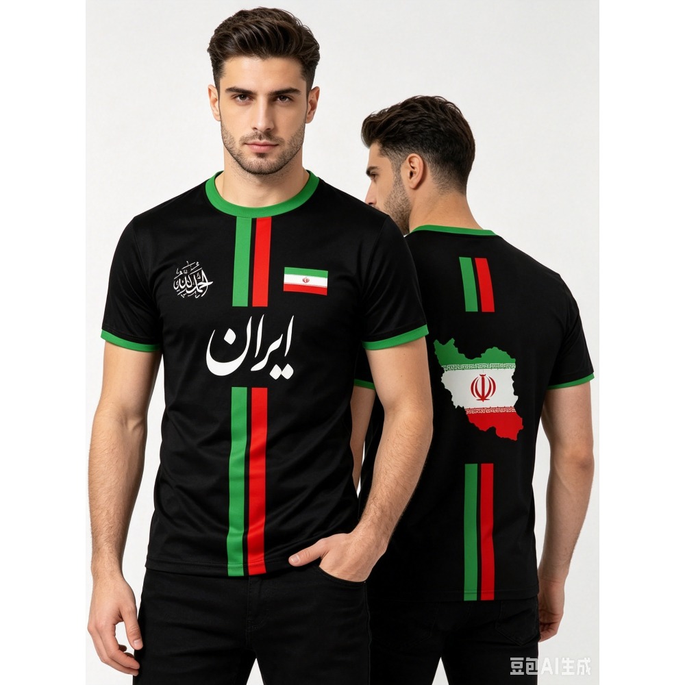 2026 Summer New IRAN Football  - Summer Clothing Trends avaliação e preço