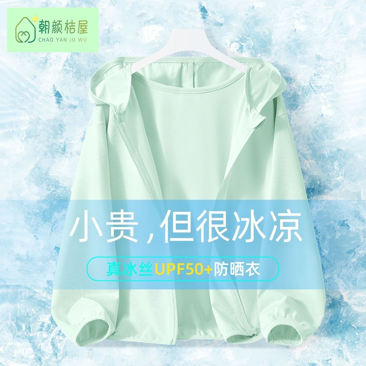 Sunscreen Clothing  + Summer Y - Summer Clothing Young Women avaliação e preço